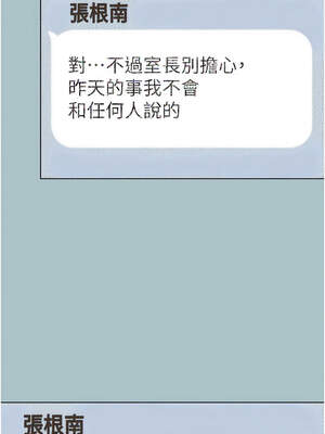 不要戀愛要打砲 9-10話_09_08_gvfx