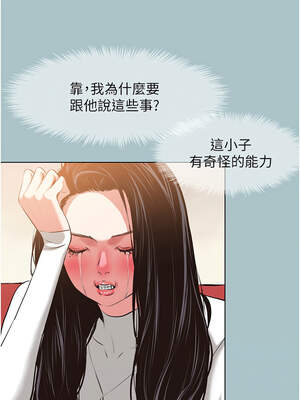 不要戀愛要打砲 9-10話_09_10_pyqn