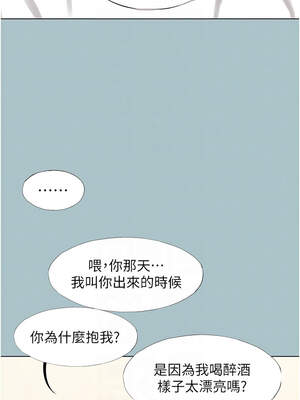 不要戀愛要打砲 9-10話_09_11_kqnr