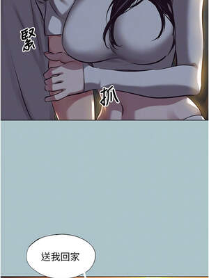 不要戀愛要打砲 9-10話_09_12_qqgq