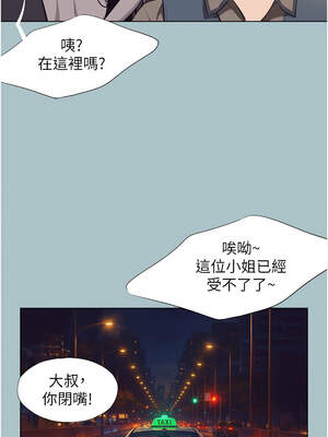 不要戀愛要打砲 9-10話_10_03_itgh