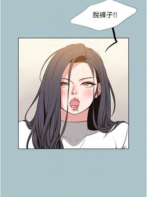 不要戀愛要打砲 9-10話_10_05_jexa