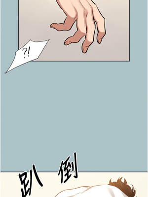 不要戀愛要打砲 9-10話_10_06_kqxc