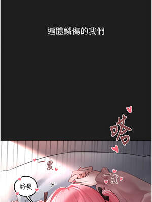 垃圾堆撿到寵物系萌妹 1-15話_01_01_pmji