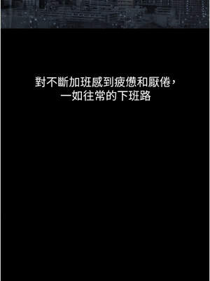 垃圾堆撿到寵物系萌妹 1-15話_01_05_kces