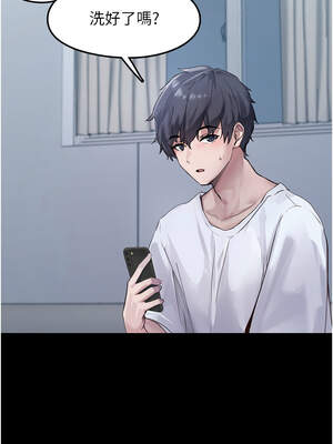 垃圾堆撿到寵物系萌妹 1-15話_01_17_mgwq