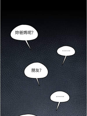 垃圾堆撿到寵物系萌妹 1-15話_01_18_dbxu