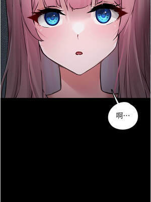 垃圾堆撿到寵物系萌妹 1-15話_01_19_gxvf