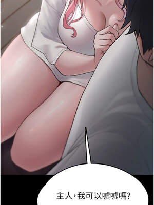 垃圾堆撿到寵物系萌妹 1-15話_01_23_ltsq