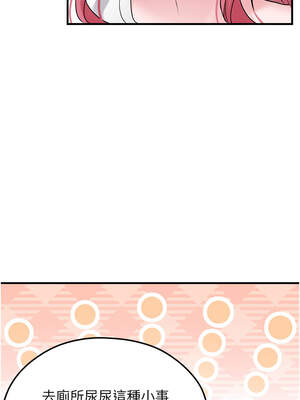 垃圾堆撿到寵物系萌妹 1-15話_02_01_mqux