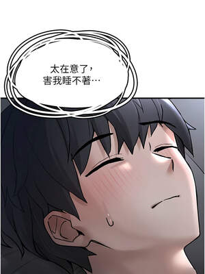 垃圾堆撿到寵物系萌妹 1-15話_02_03_bqqv