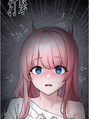 垃圾堆撿到寵物系萌妹 1-15話_02_07_dtro