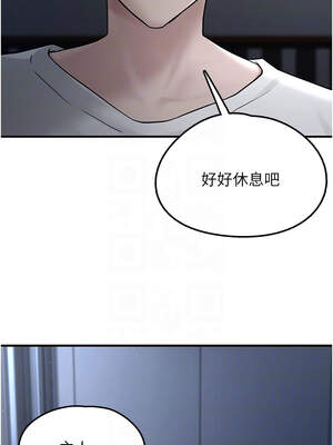 垃圾堆撿到寵物系萌妹 1-15話_02_09_ivud