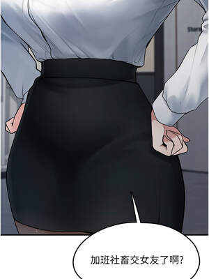 垃圾堆撿到寵物系萌妹 1-15話_02_16_uapr