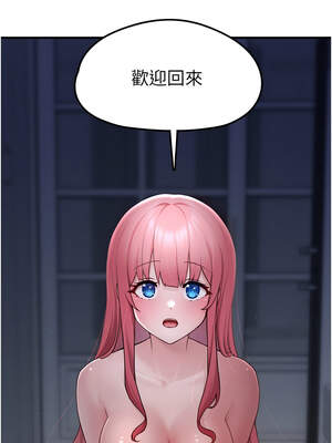 垃圾堆撿到寵物系萌妹 1-15話_02_20_fdyg