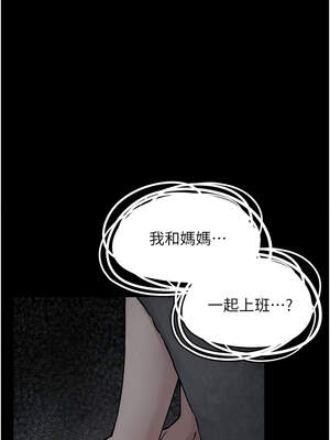 垃圾堆撿到寵物系萌妹 1-15話_03_01_xlwo