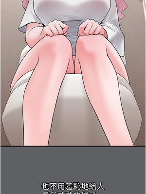 垃圾堆撿到寵物系萌妹 1-15話_03_08_bedi