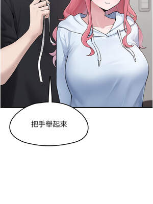 垃圾堆撿到寵物系萌妹 1-15話_03_16_xnmd