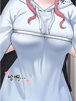 垃圾堆撿到寵物系萌妹 1-15話_03_21_gqqj