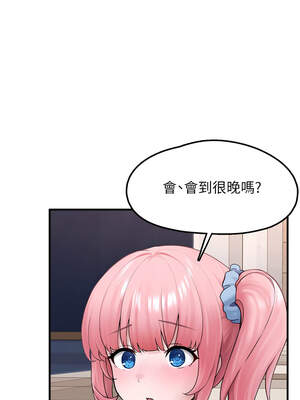 垃圾堆撿到寵物系萌妹 1-15話_04_07_rptq