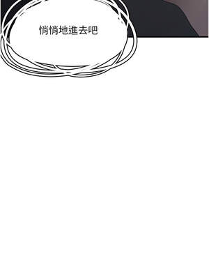 垃圾堆撿到寵物系萌妹 1-15話_04_14_plqh