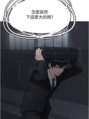 垃圾堆撿到寵物系萌妹 1-15話_05_01_dpbe