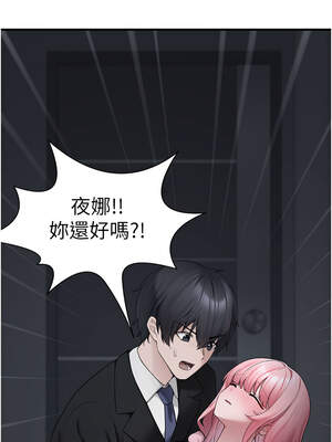 垃圾堆撿到寵物系萌妹 1-15話_05_03_ydyj