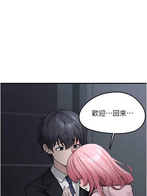 垃圾堆撿到寵物系萌妹 1-15話_05_04_mprl