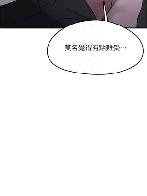 垃圾堆撿到寵物系萌妹 1-15話_05_05_gncy