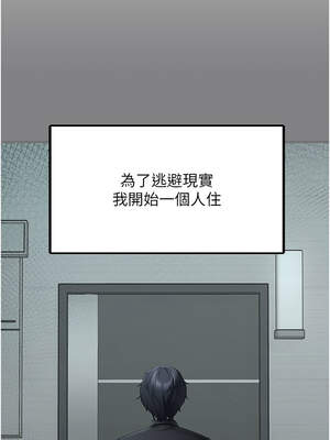 垃圾堆撿到寵物系萌妹 1-15話_05_07_bxlk