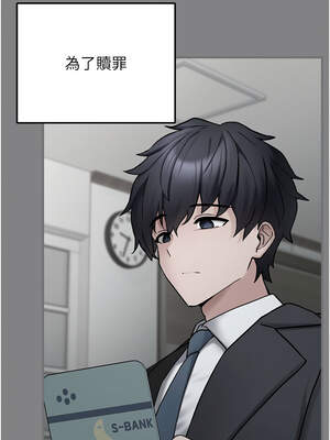 垃圾堆撿到寵物系萌妹 1-15話_05_08_jjwt