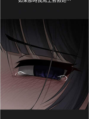 垃圾堆撿到寵物系萌妹 1-15話_05_10_hkpr