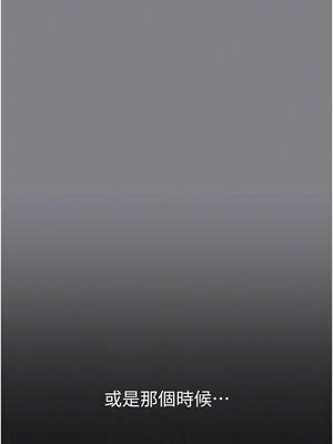 垃圾堆撿到寵物系萌妹 1-15話_05_11_htam