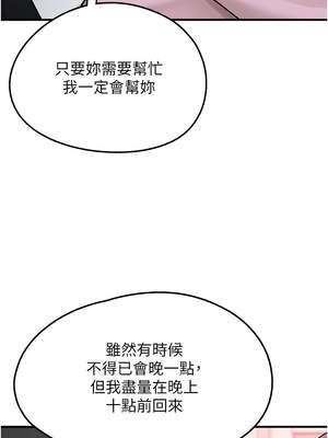 垃圾堆撿到寵物系萌妹 1-15話_05_12_ohwi