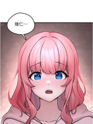 垃圾堆撿到寵物系萌妹 1-15話_05_13_jdmq