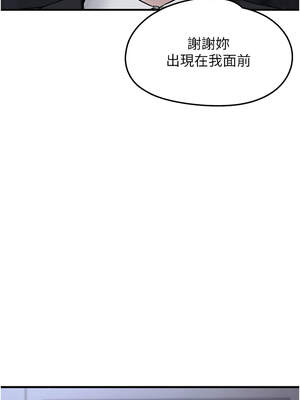 垃圾堆撿到寵物系萌妹 1-15話_05_16_dwlr
