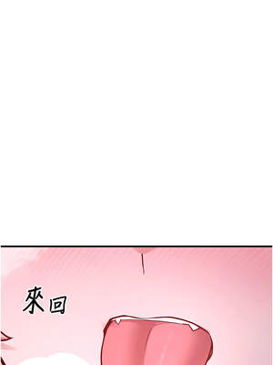 垃圾堆撿到寵物系萌妹 1-15話_06_10_fhcp