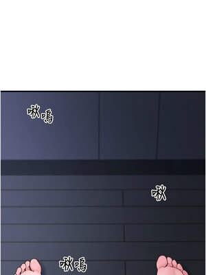 垃圾堆撿到寵物系萌妹 1-15話_06_12_iwvc