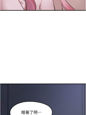 垃圾堆撿到寵物系萌妹 1-15話_06_16_xoqx