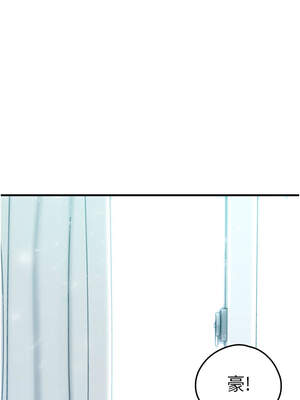 垃圾堆撿到寵物系萌妹 1-15話_06_19_imxe