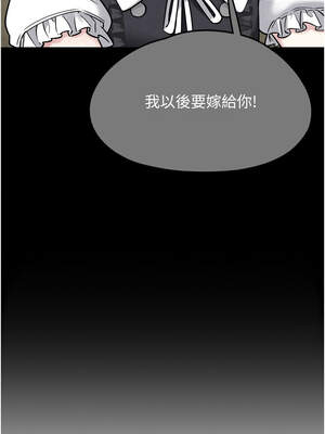 垃圾堆撿到寵物系萌妹 1-15話_07_07_pfor
