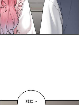 垃圾堆撿到寵物系萌妹 1-15話_07_08_riwe