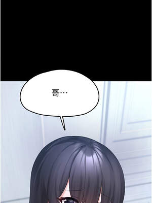 垃圾堆撿到寵物系萌妹 1-15話_07_16_tmrr