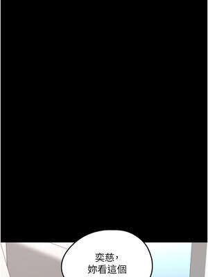 垃圾堆撿到寵物系萌妹 1-15話_08_10_cqno