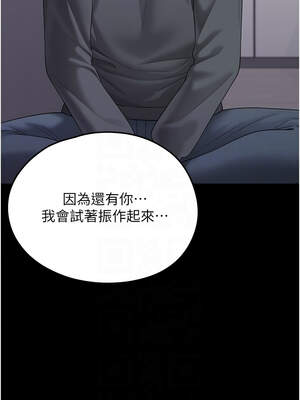 垃圾堆撿到寵物系萌妹 1-15話_09_09_pdjn
