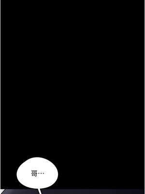 垃圾堆撿到寵物系萌妹 1-15話_09_10_liwv