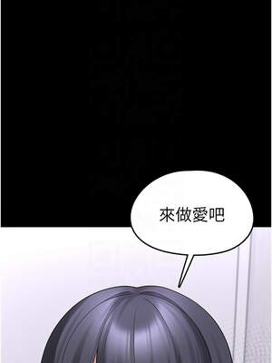 垃圾堆撿到寵物系萌妹 1-15話_09_11_exry