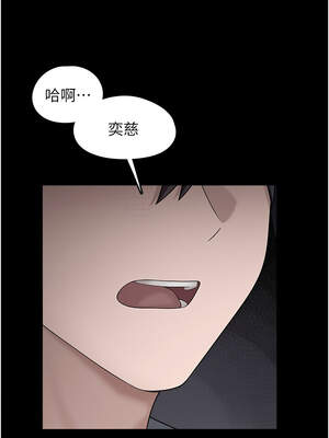 垃圾堆撿到寵物系萌妹 1-15話_09_14_mgio
