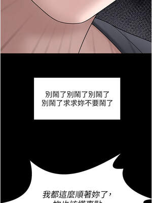 垃圾堆撿到寵物系萌妹 1-15話_09_16_luxy