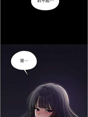 垃圾堆撿到寵物系萌妹 1-15話_09_19_cwxo